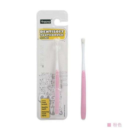 Dog Toothbrush Soft Bristle Pet Teeth Cleaner for Oral Care Toothbrush