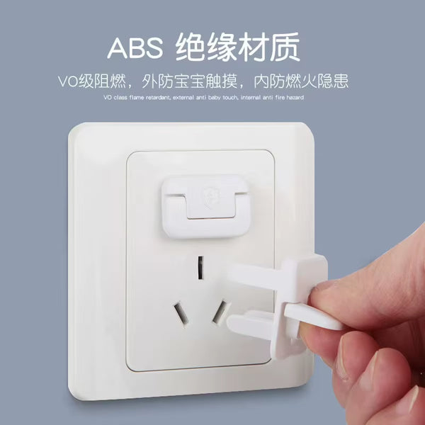 10 Socket Sleeves, White Socket Protectors, Safety Plug Sleeves, Socket Box Protective Covers, Child Safety Plug Covers, Child S